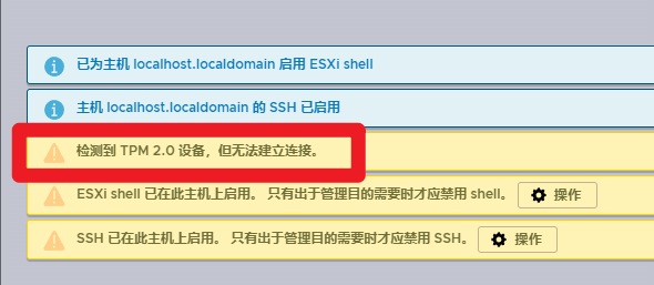 ESXi 8.0 不能安装  TPM 2.0-需求提交论坛-VUM星球