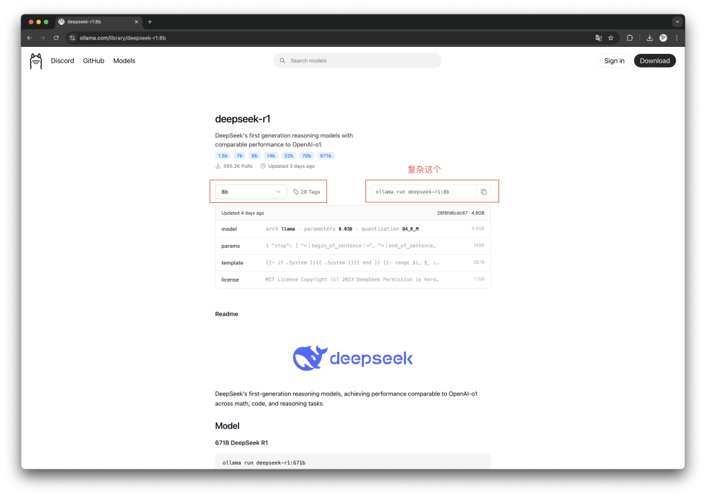 图片[7]-2025国产超火deepseek r1 AI大模型本地一分钟搭建平替OpenAI，AI私有化。-VUM星球